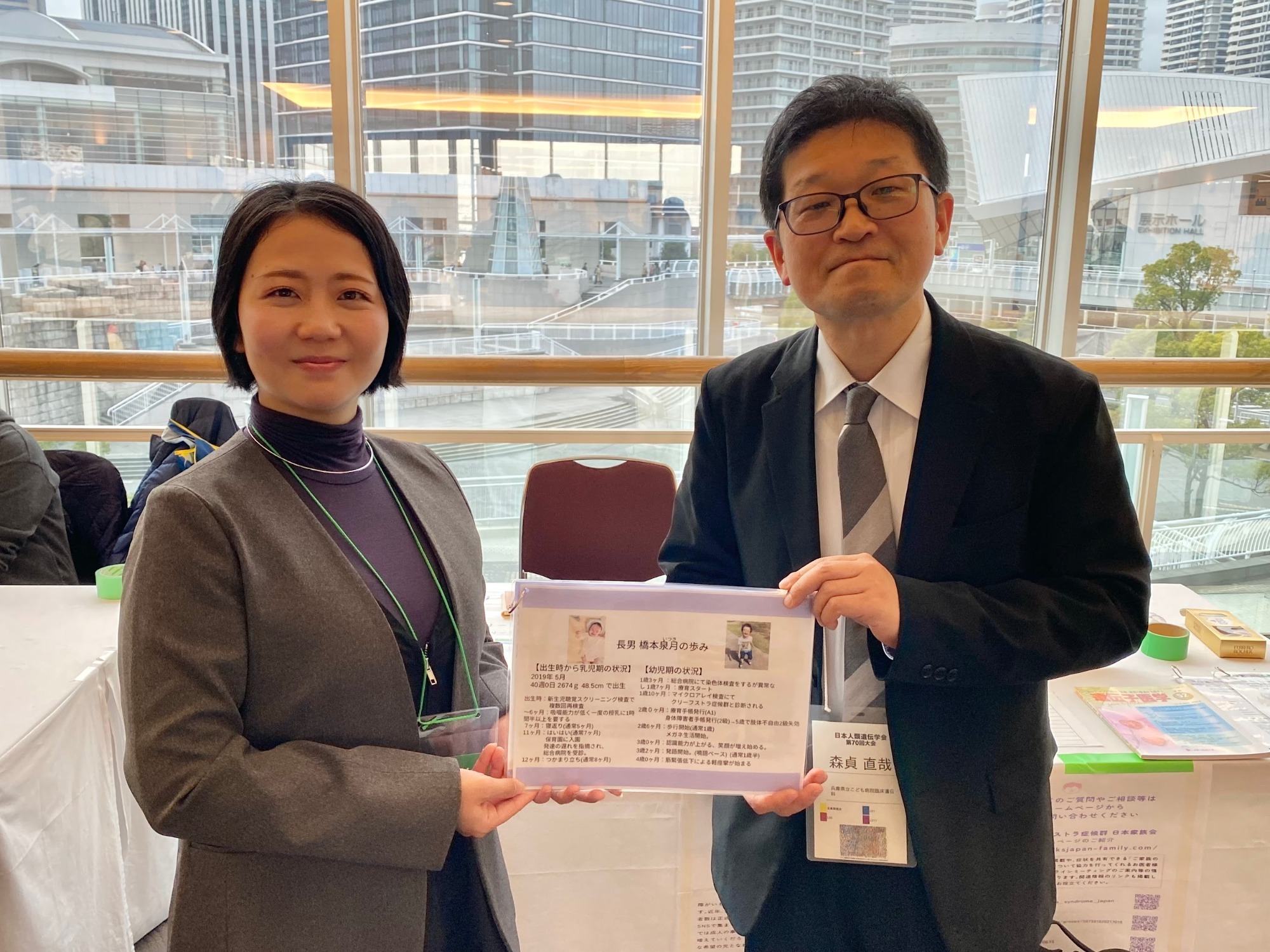 学会会場にて （兵庫県立こども病院　森定先生）