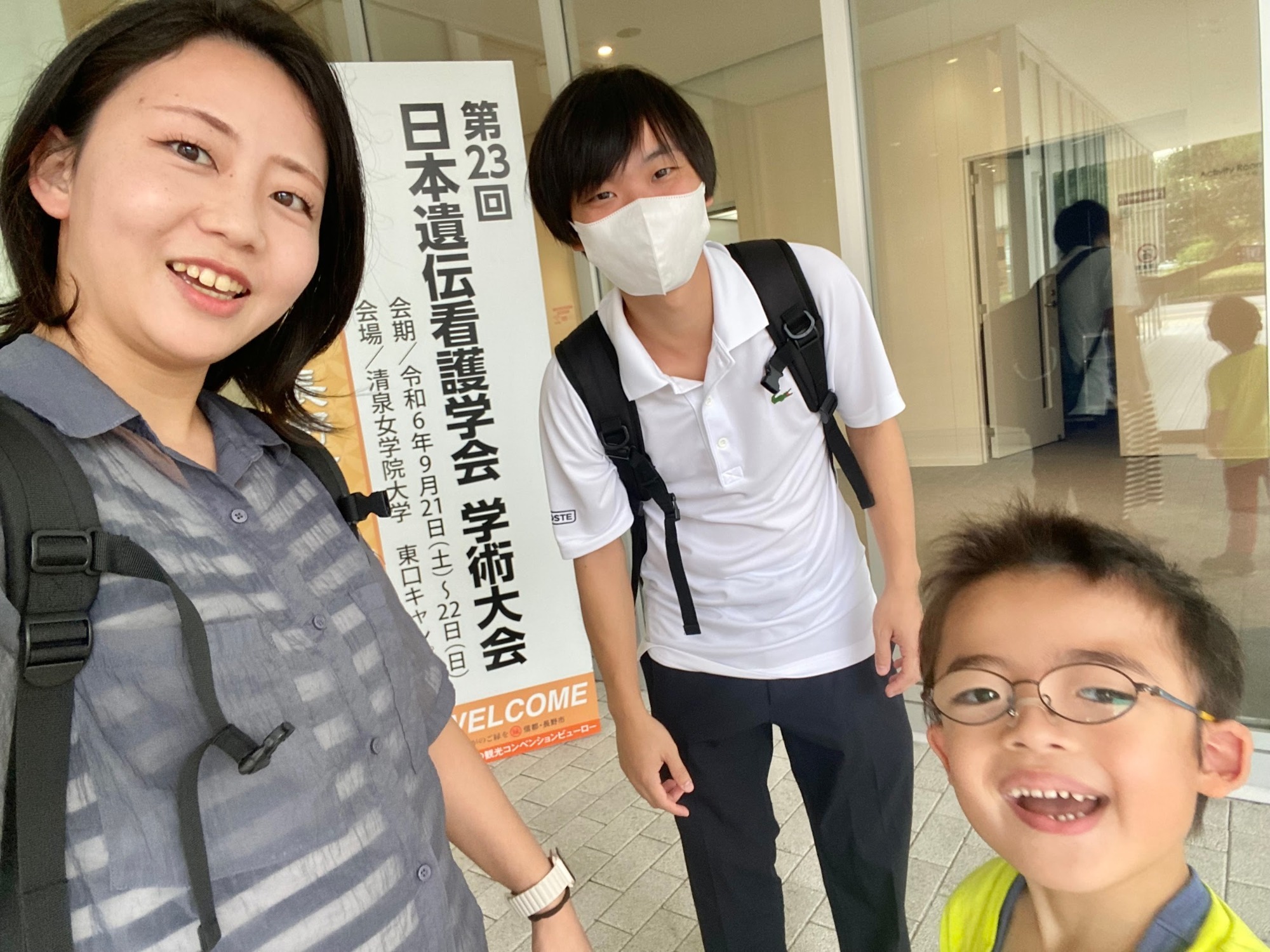 学会会場にて （代表と会員メンバーさんとご長男）