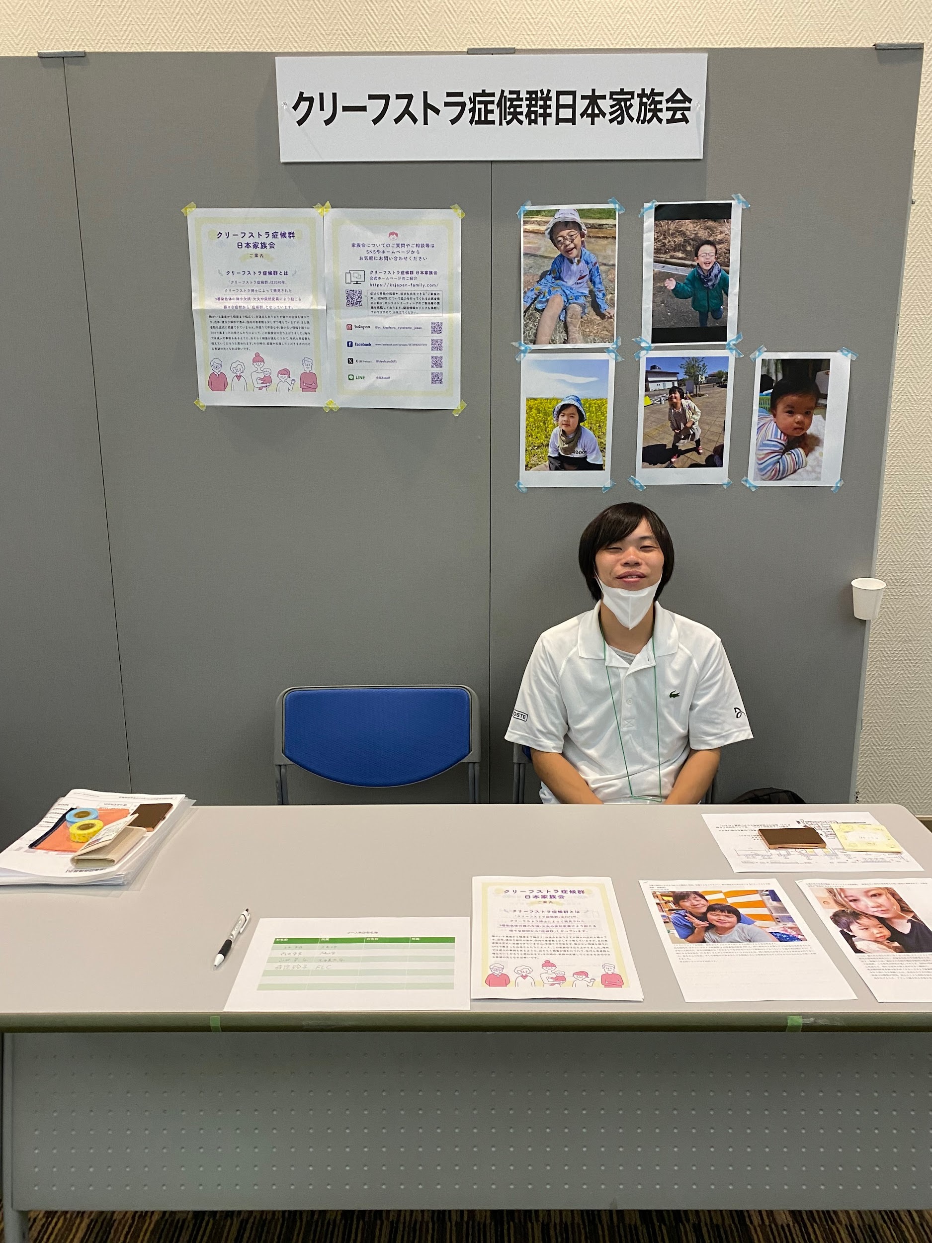 学会会場にて （QLife二瓶編集長と会員メンバーさん）