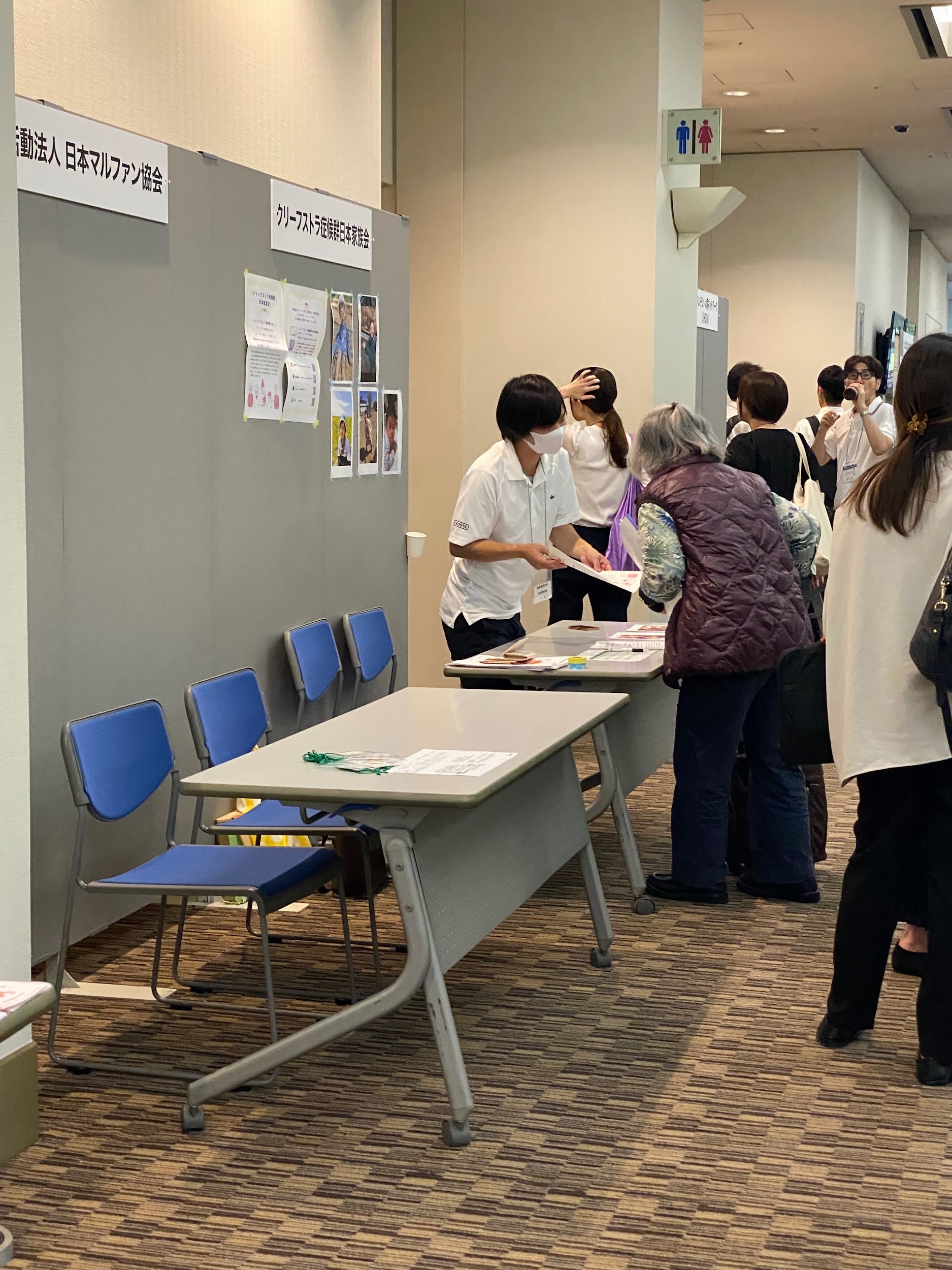 2024年8月18日　日本遺伝カウンセリング学会