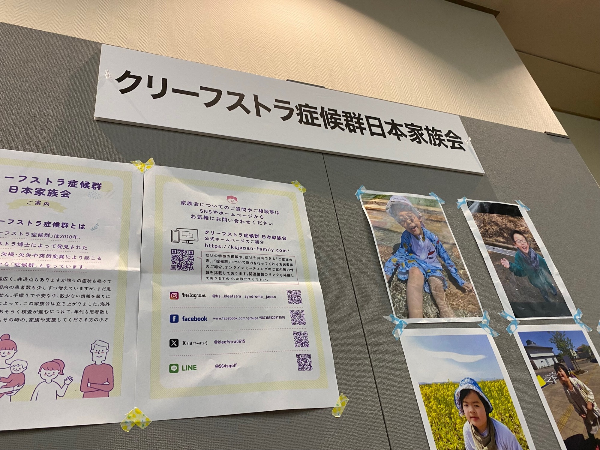 2024年8月