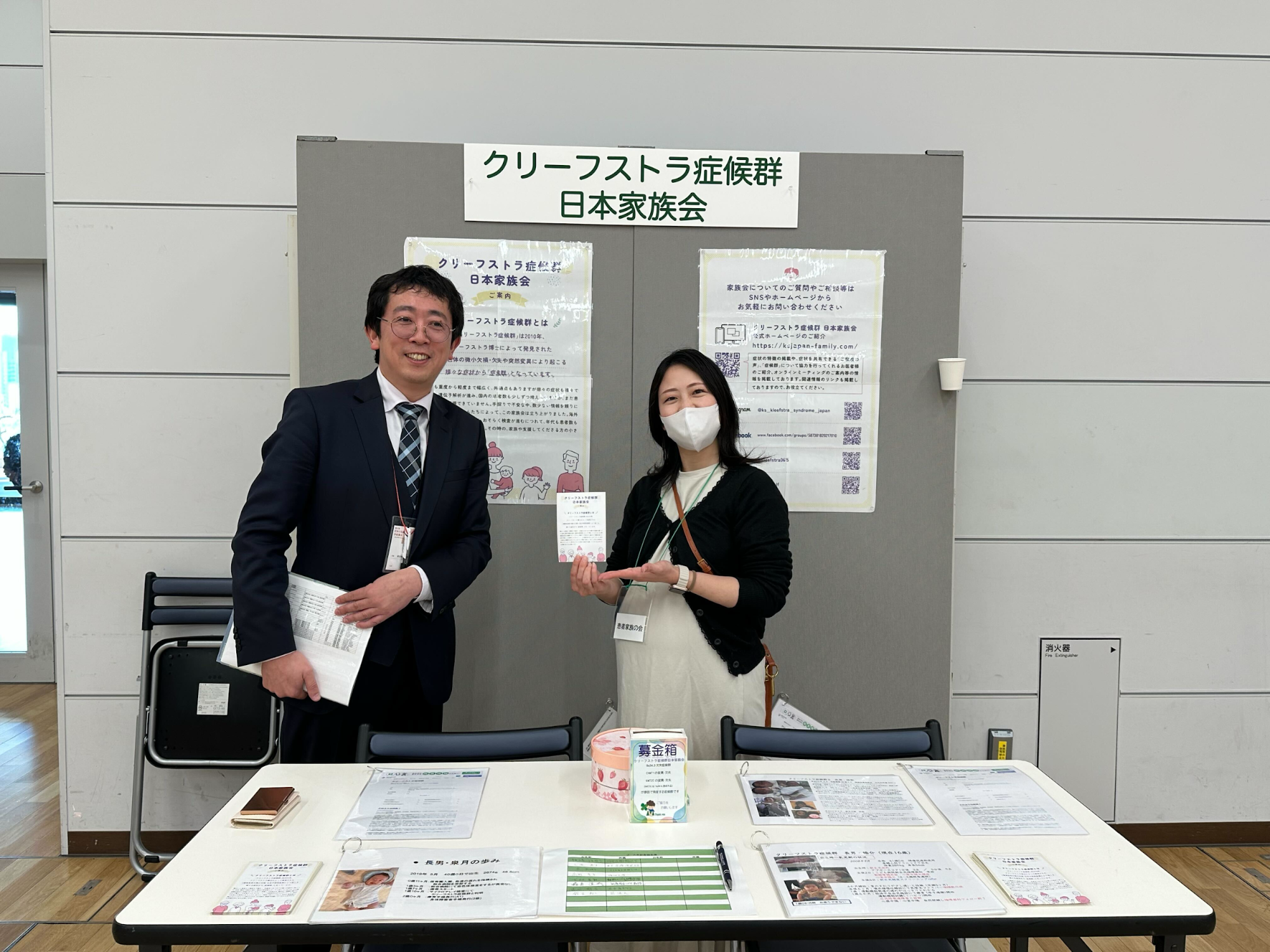 2025年2月
