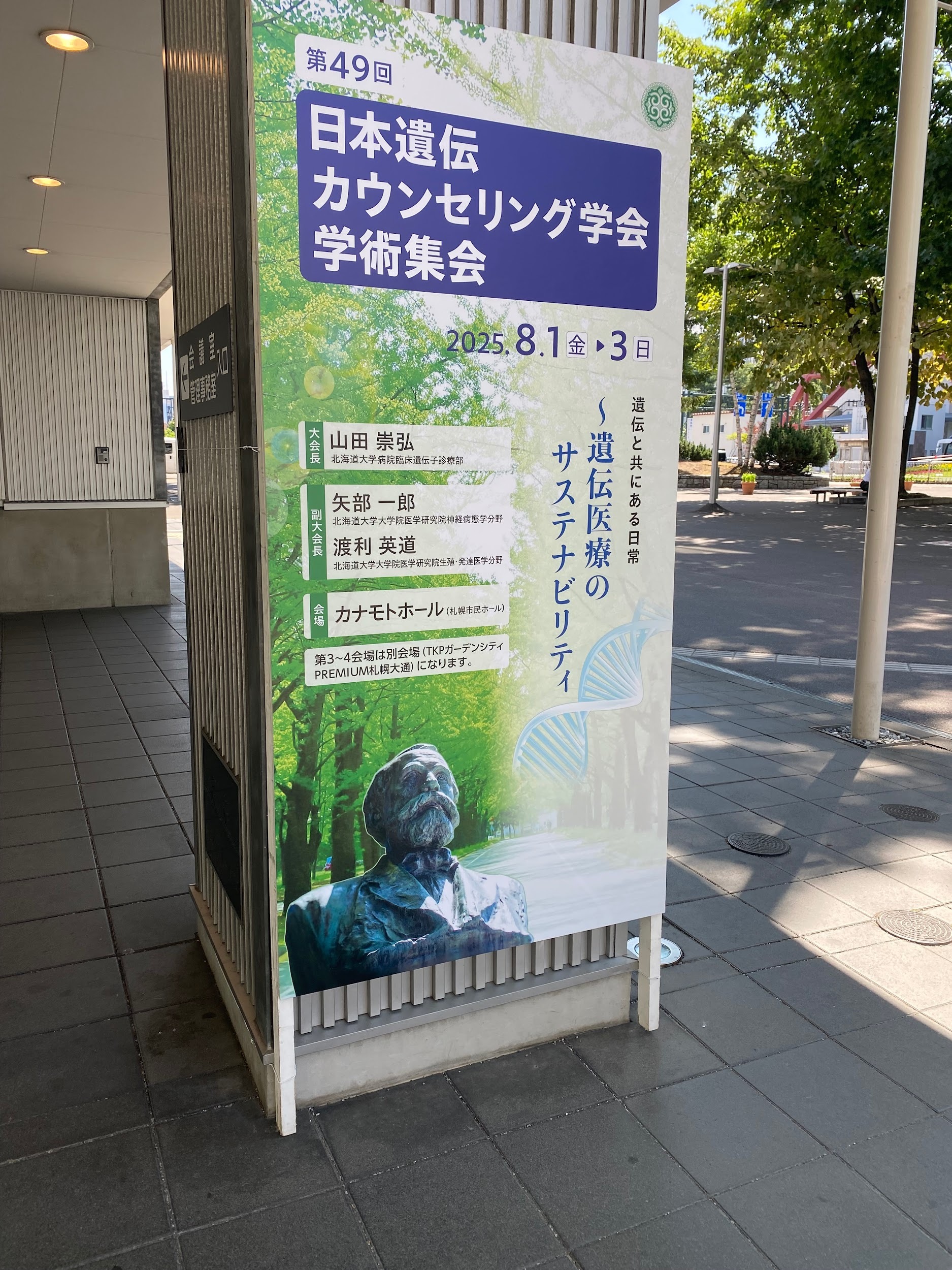 2025年8月