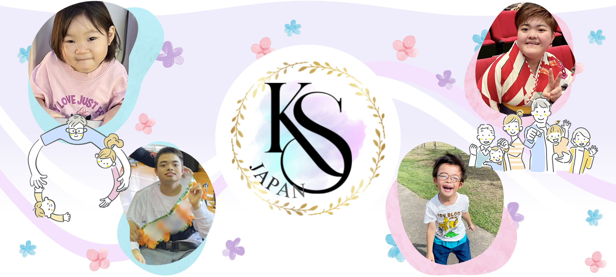 クリーフストラ症候群日本家族会