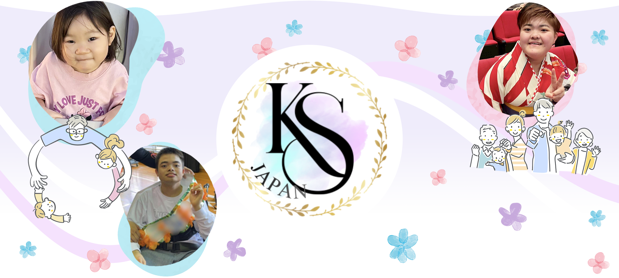 クリーフストラ症候群日本家族会