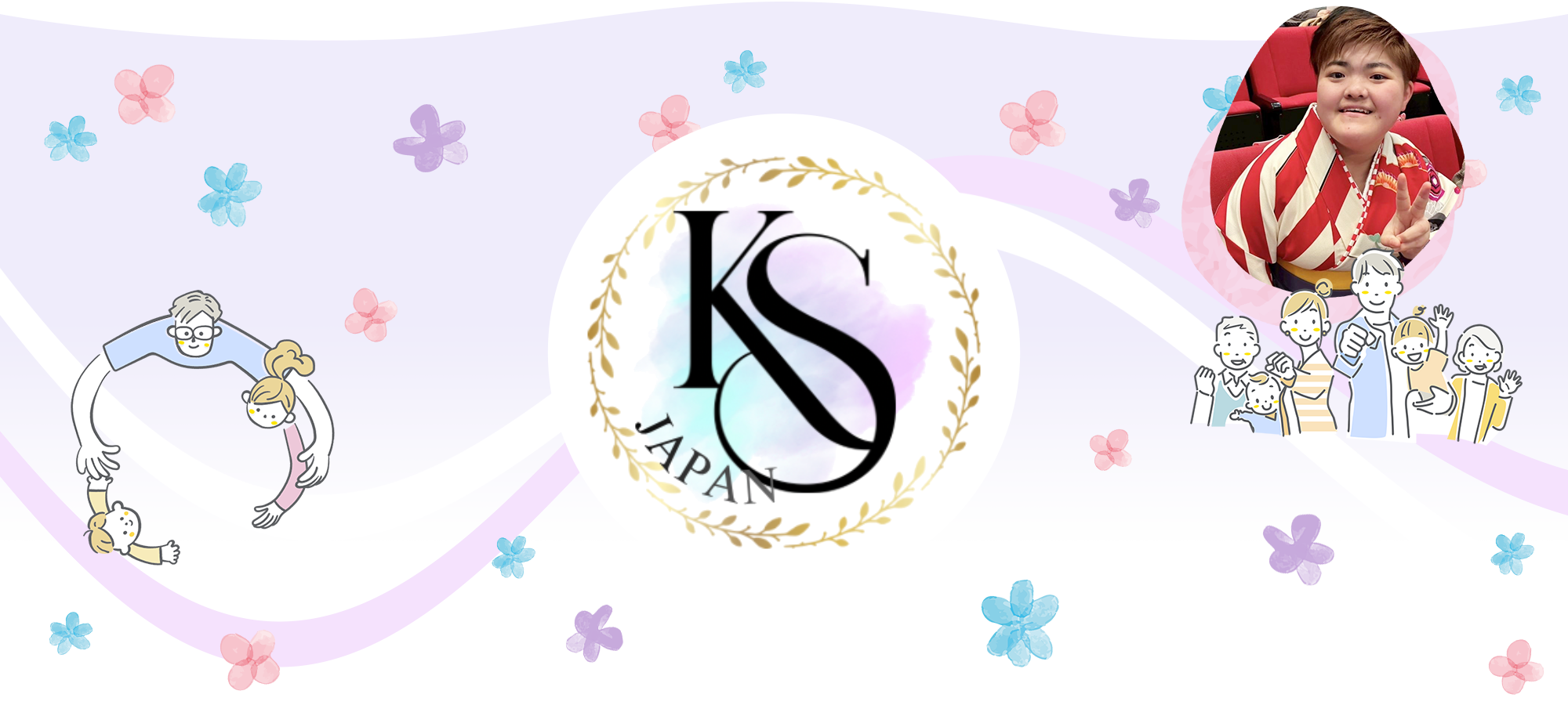 クリーフストラ症候群日本家族会