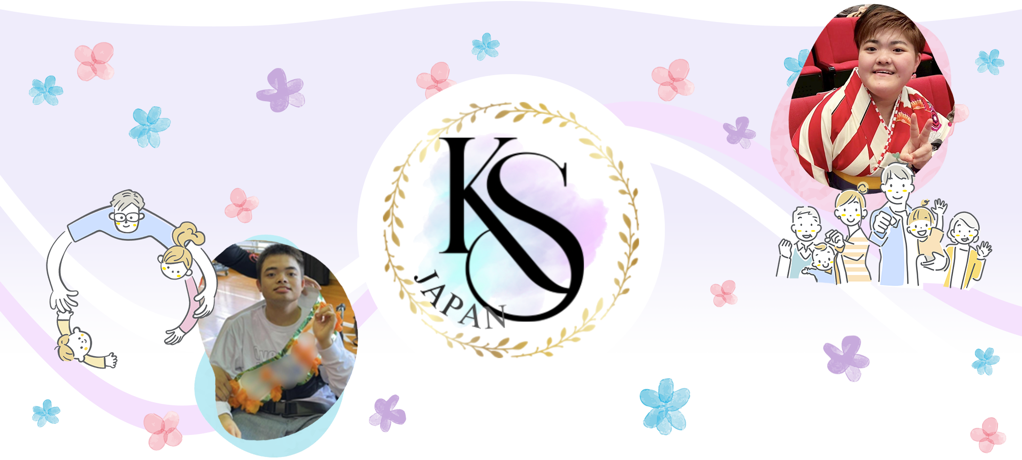 クリーフストラ症候群日本家族会