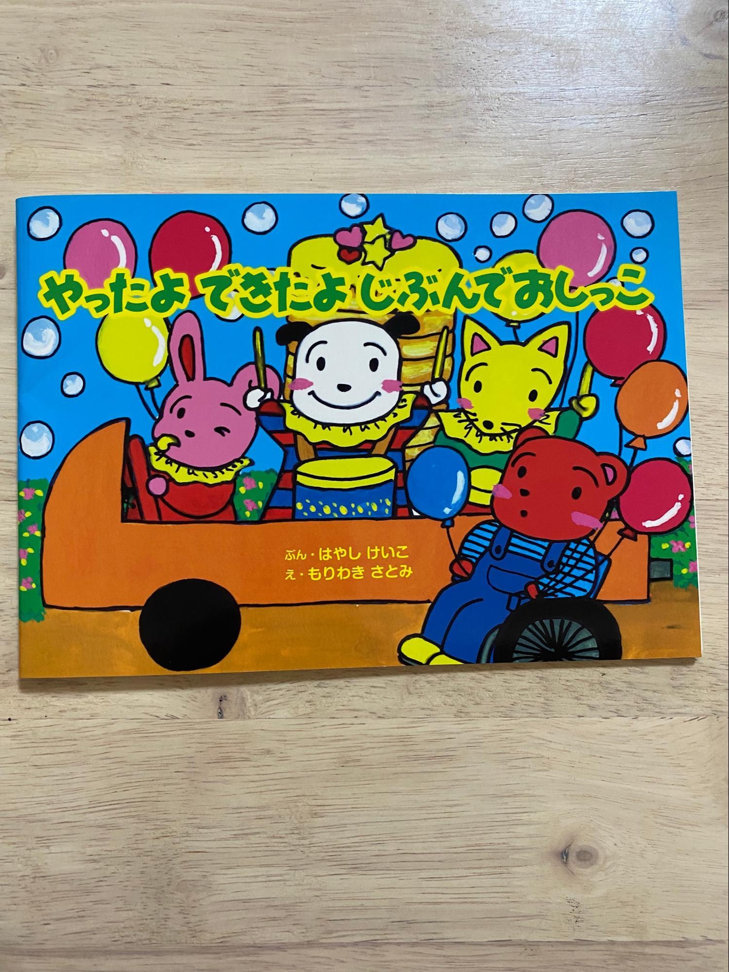 2026年4月　第129回日本小児科学会学術集会に参加しました。
