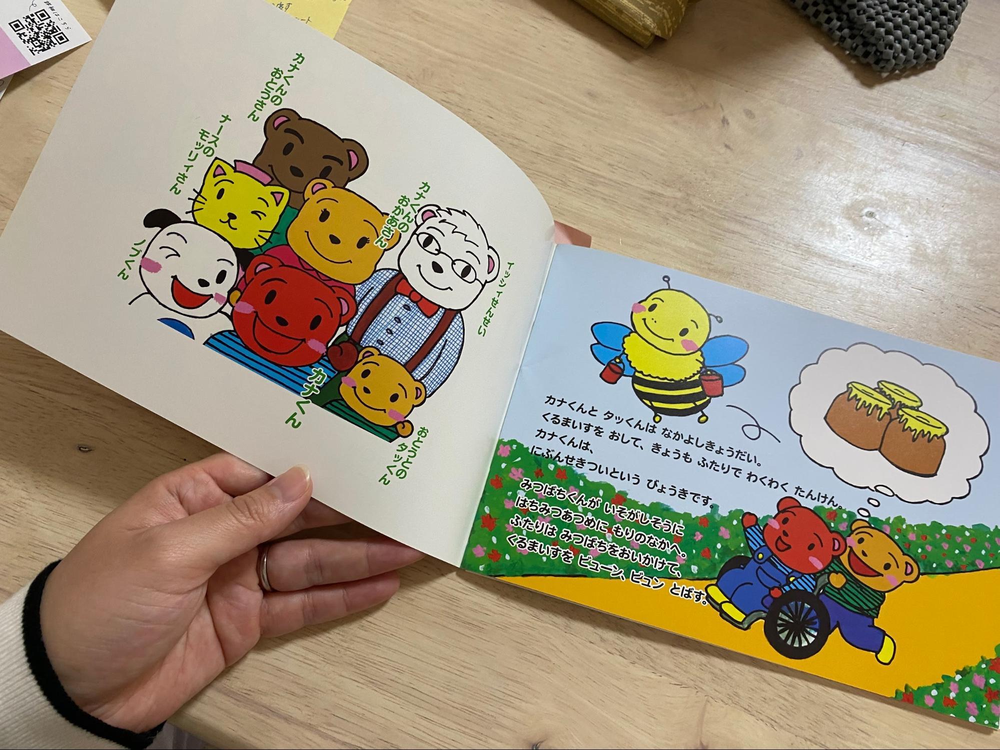 2026年4月　第129回日本小児科学会学術集会に参加しました。