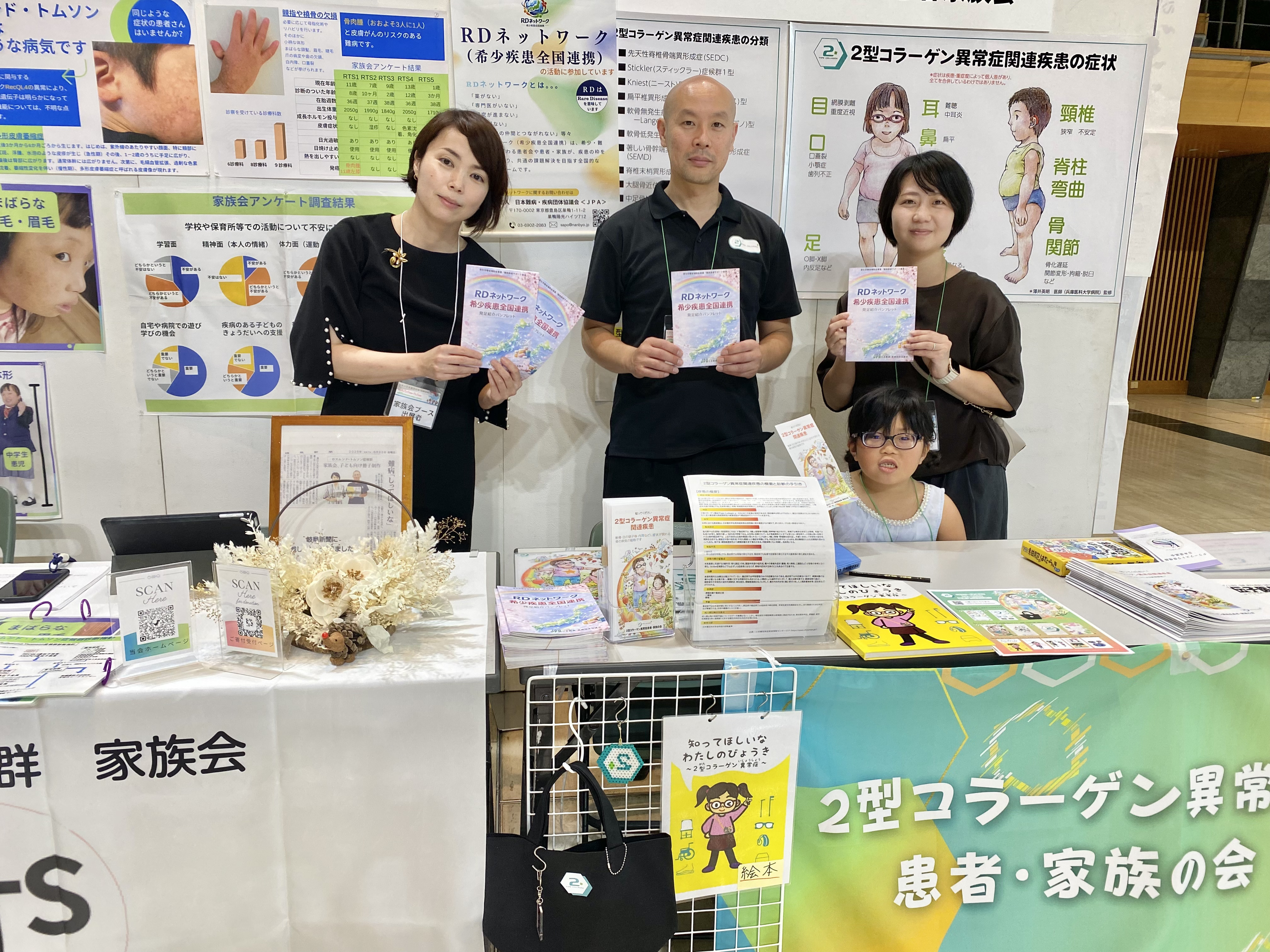 2026年7月　日本小児看護学会第36回学術集会に参加しました。