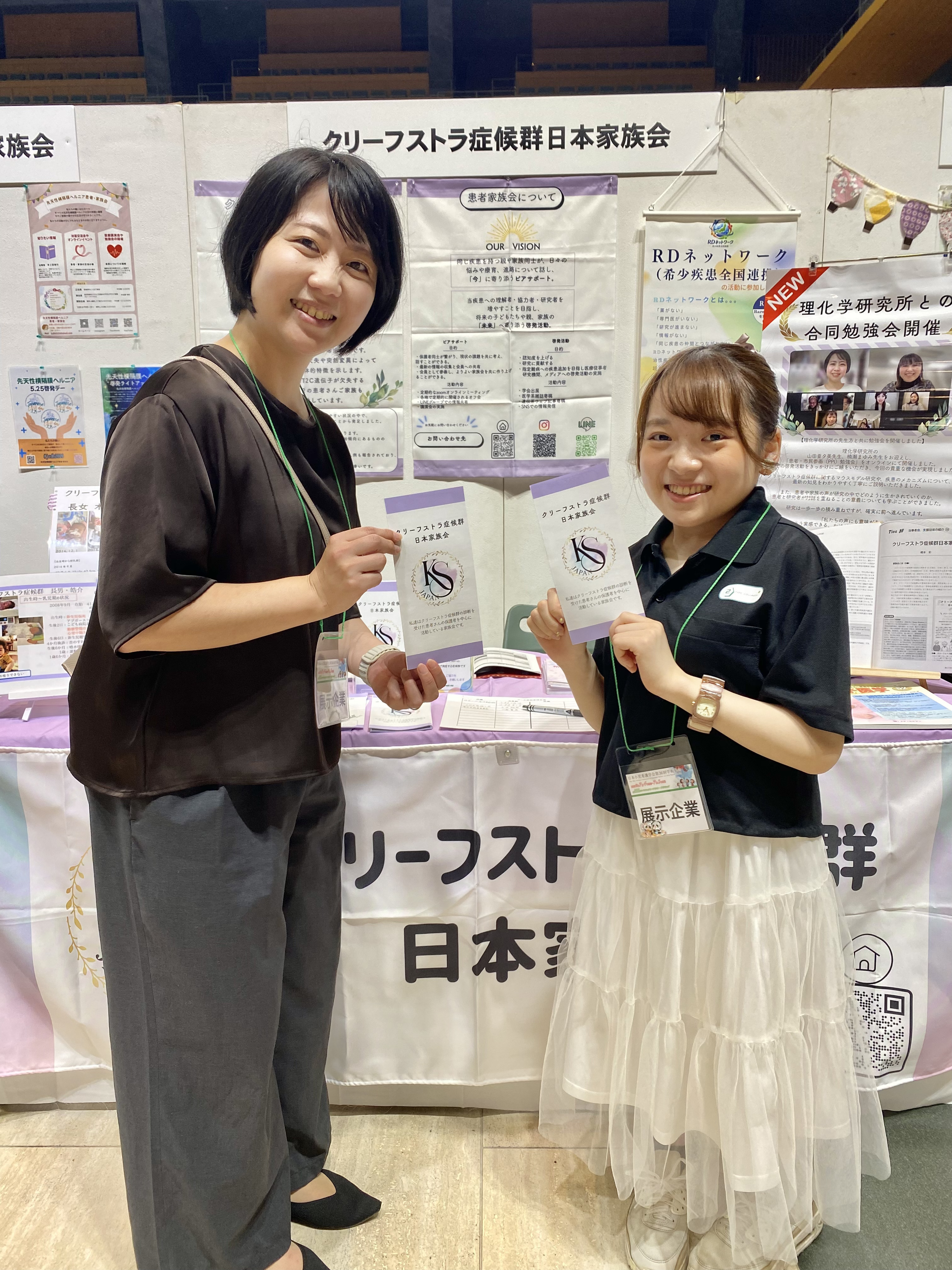 2026年7月　日本小児看護学会第36回学術集会に参加しました。