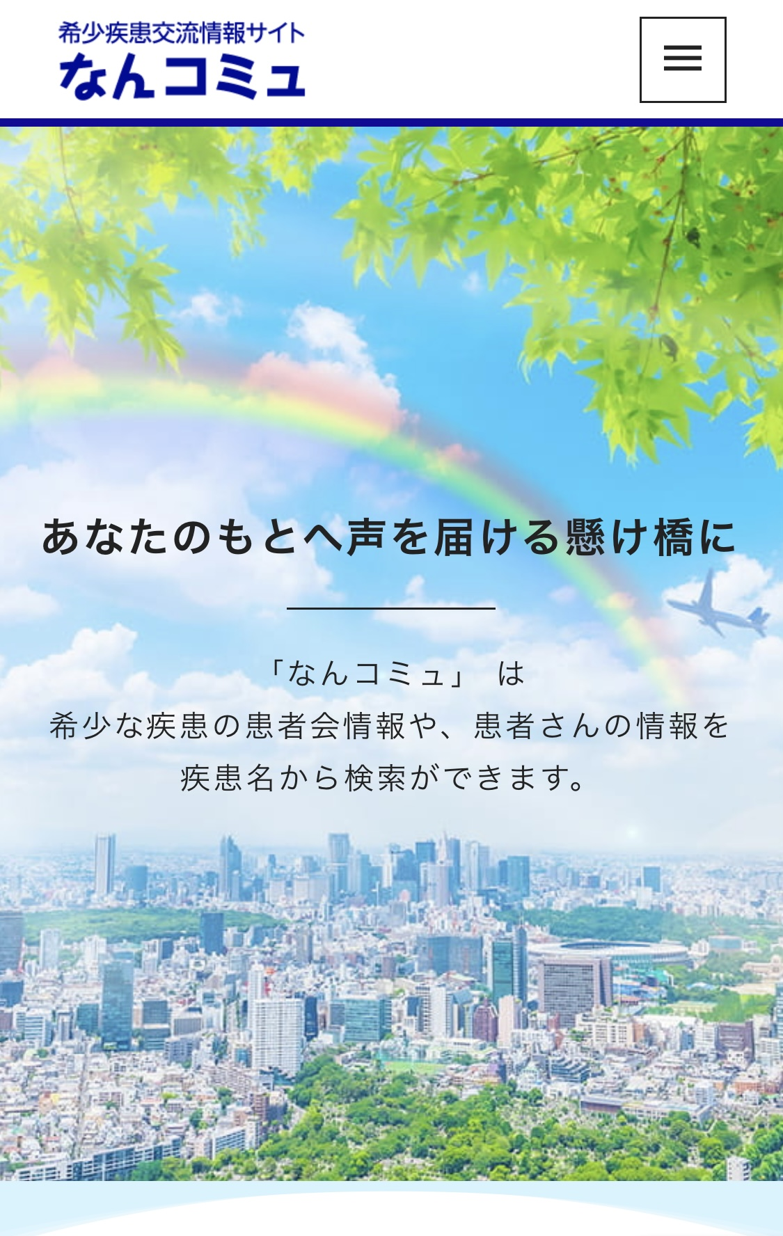 2026年6月10日 理学療法士さんにInstagramでクリーフストラ症候群をご紹介いただきました。