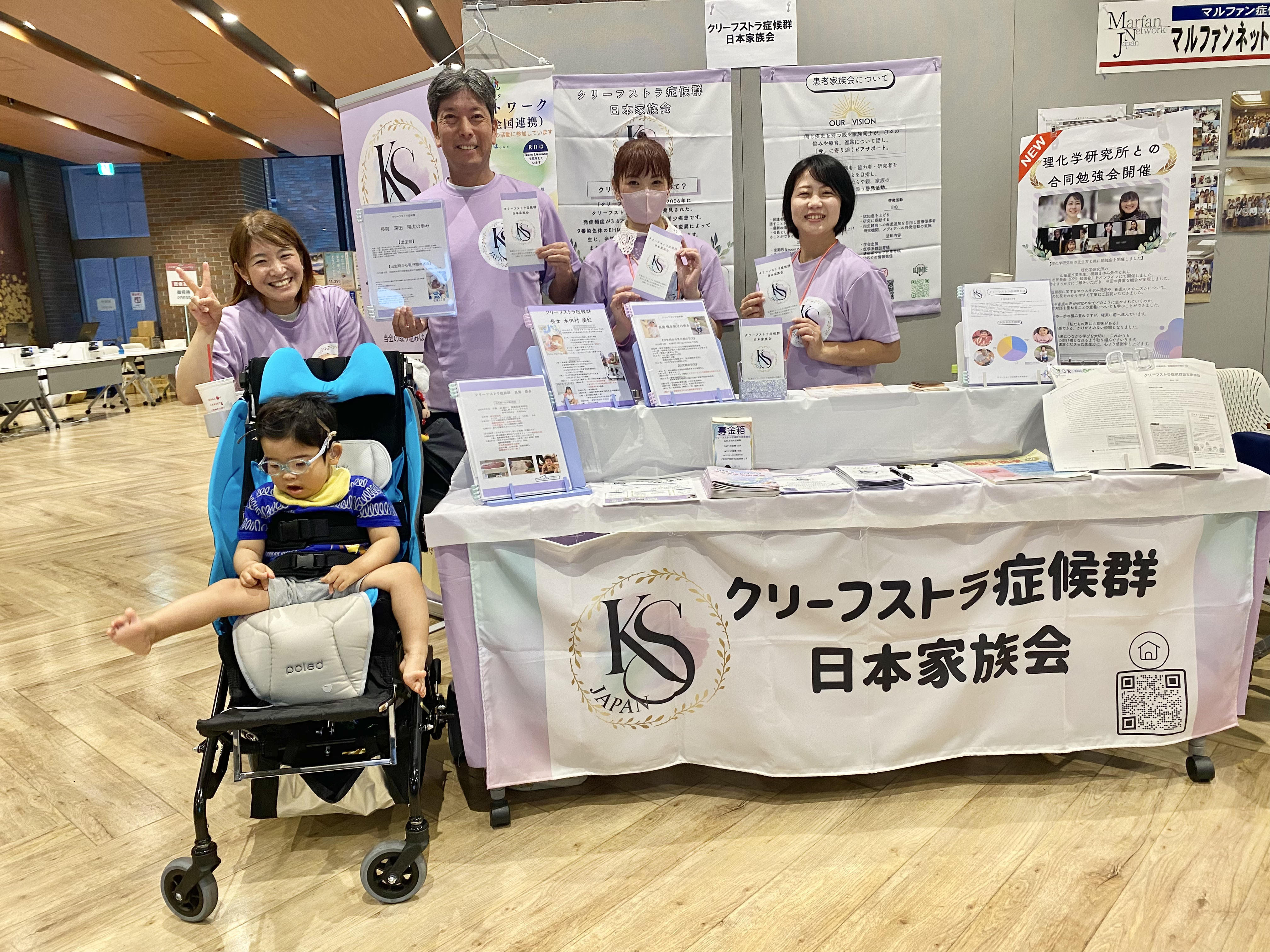 2026年7月4日~5日 日本小児看護学会第36回学術集会に参加しました。