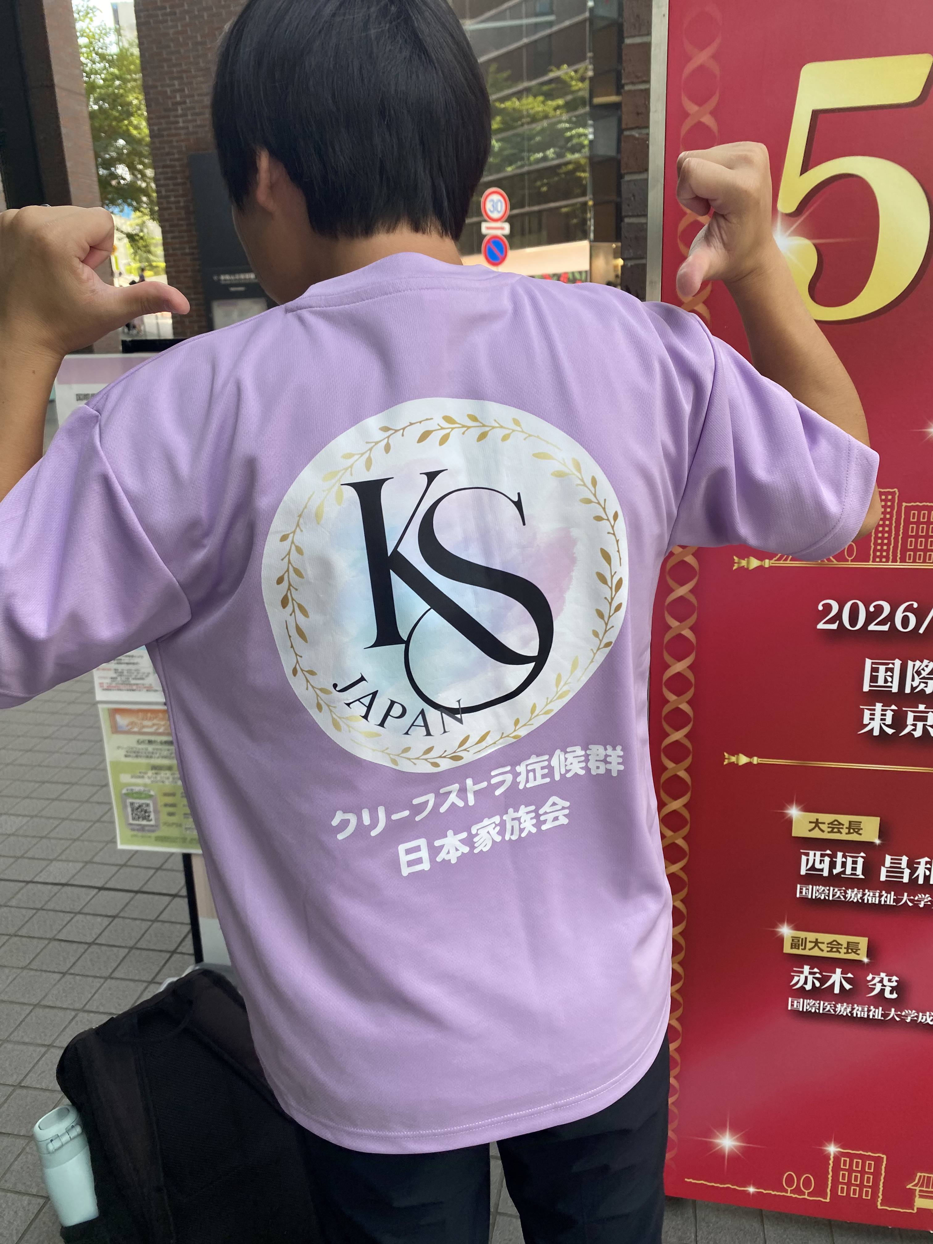 2026年7月　日本小児看護学会第36回学術集会に参加しました。