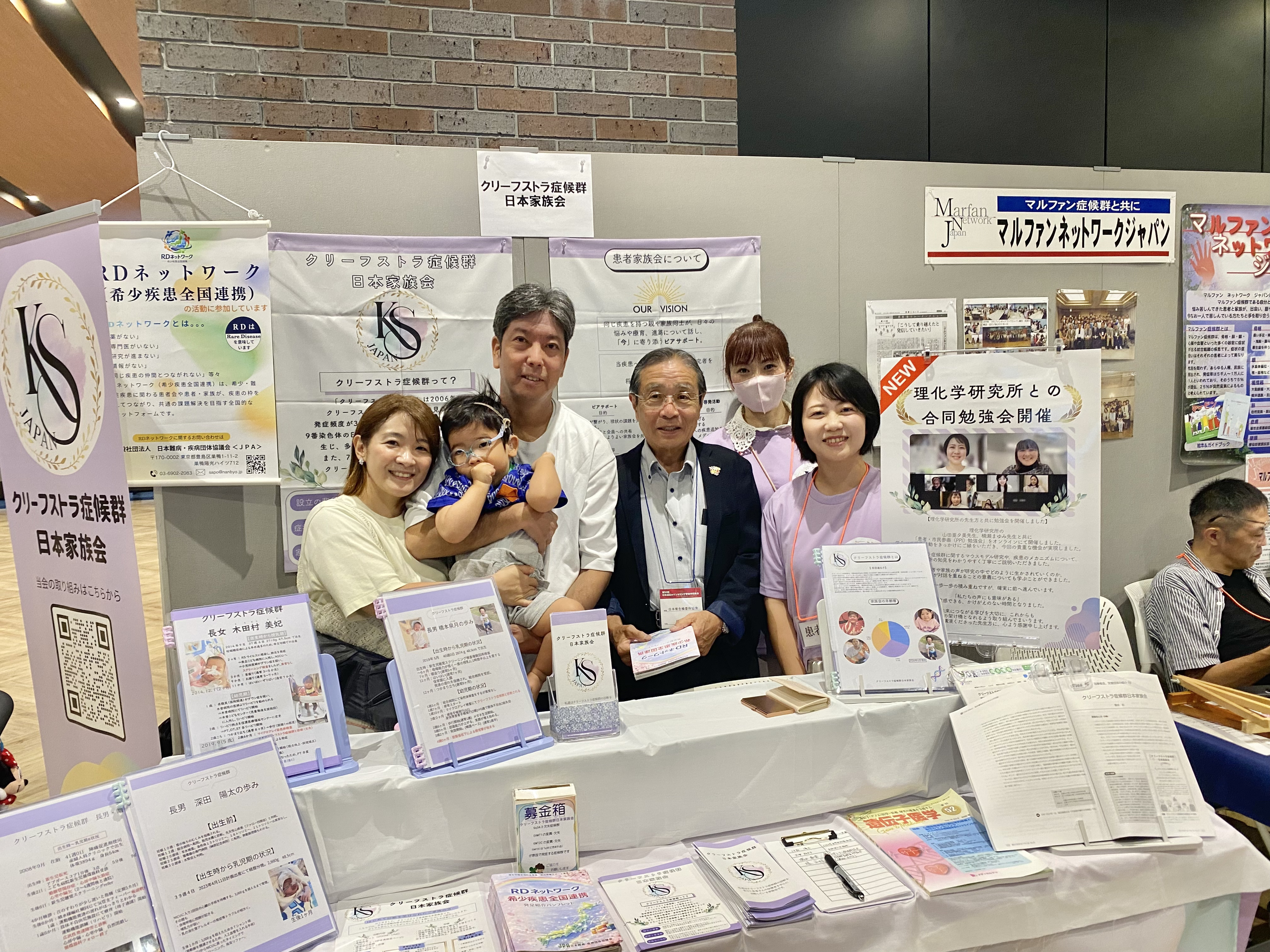 2026年7月4日~5日 日本小児看護学会第36回学術集会に参加しました。