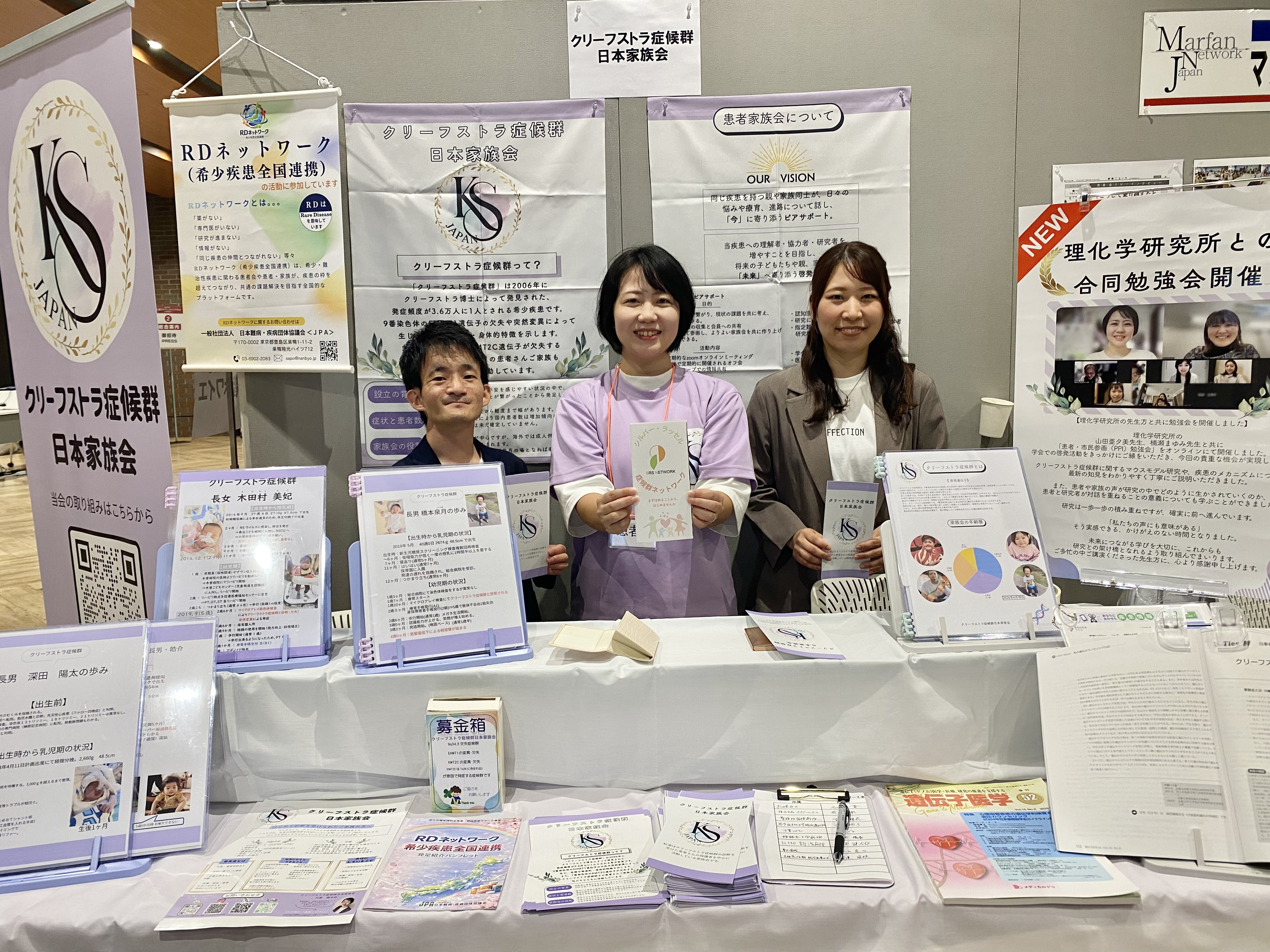 2026年4月　第129回日本小児科学会学術集会に参加しました。