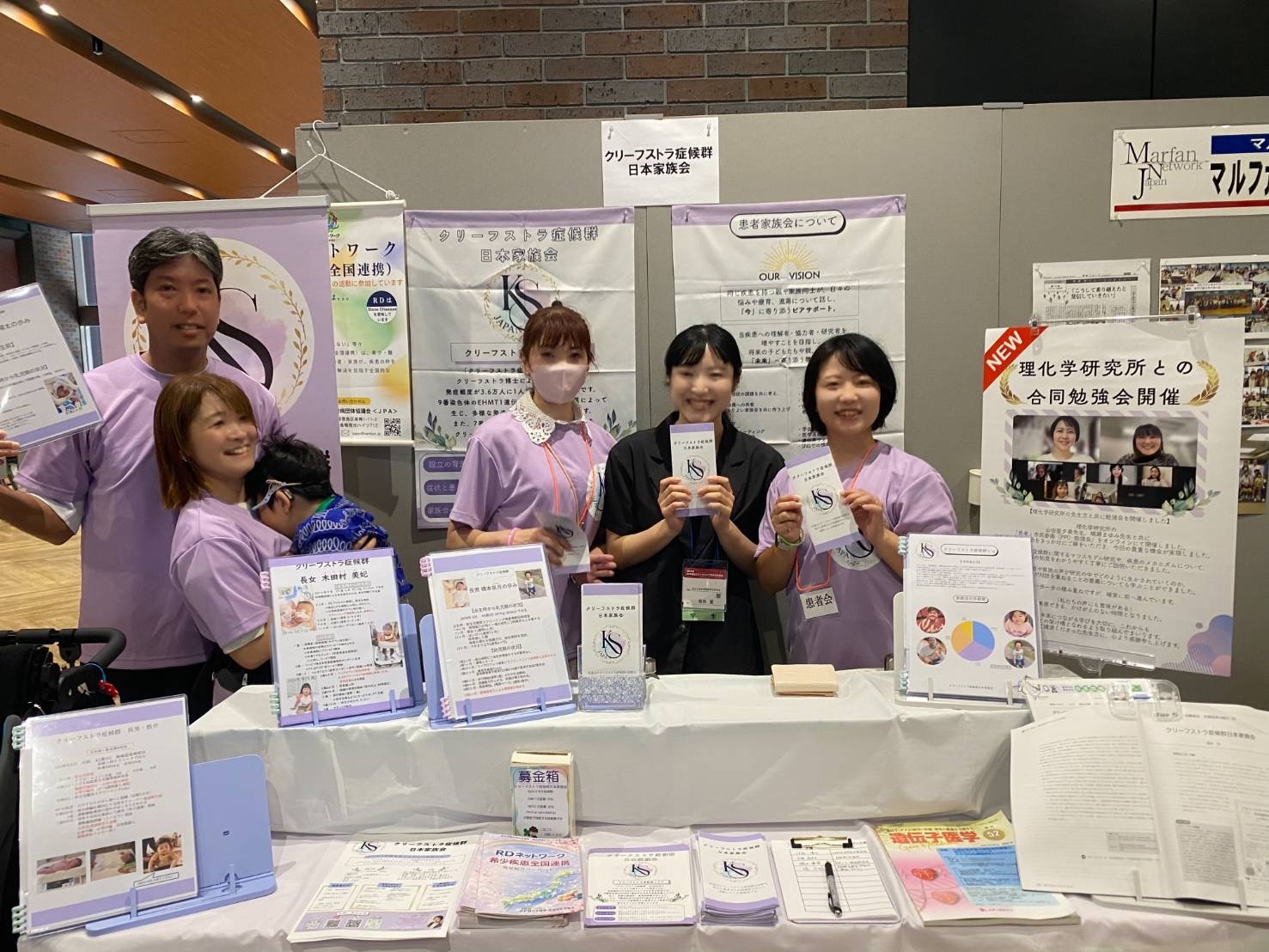 2026年7月　日本小児看護学会第36回学術集会に参加しました。