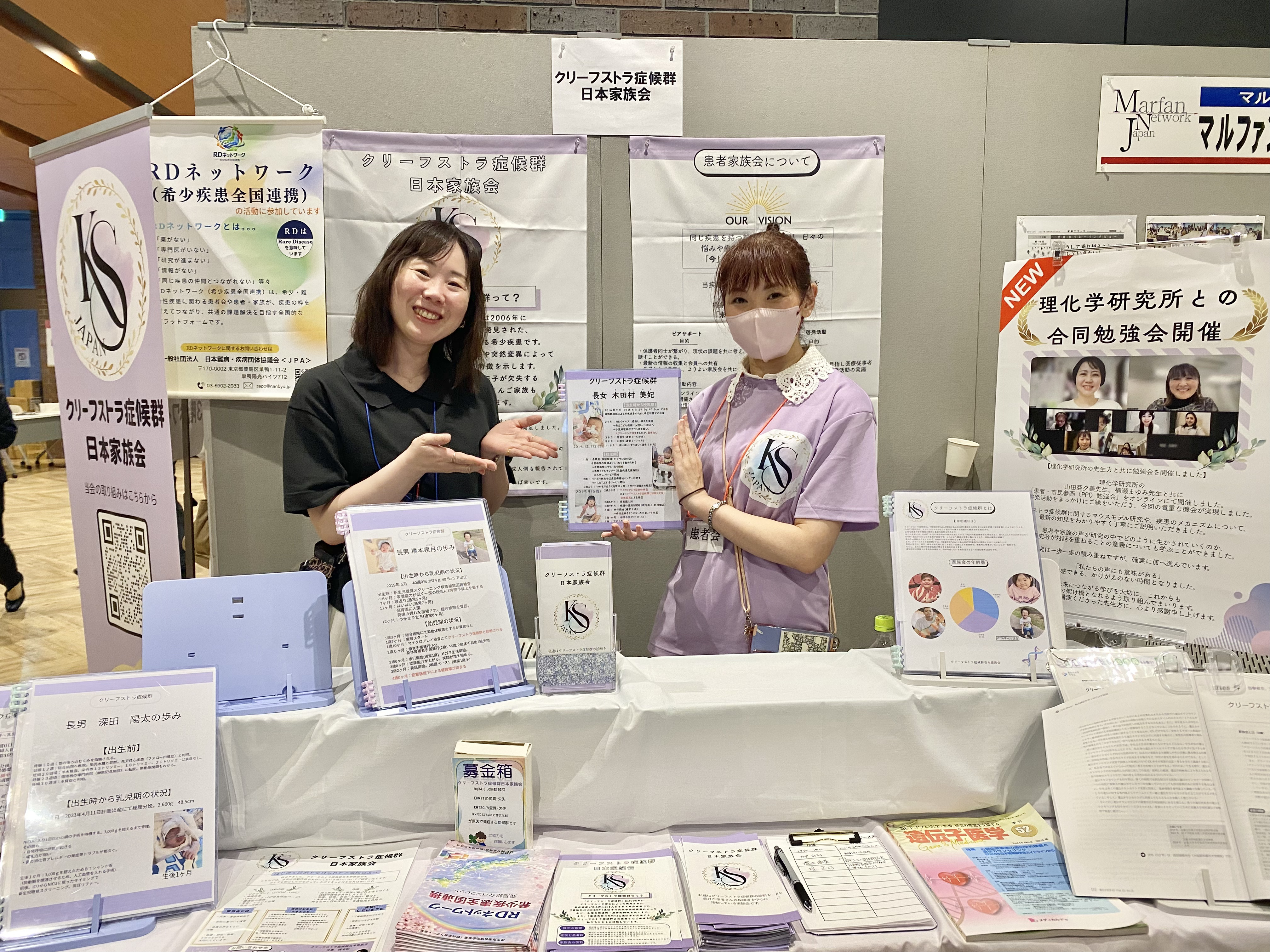 2026年7月4日~5日 日本小児看護学会第36回学術集会に参加しました。