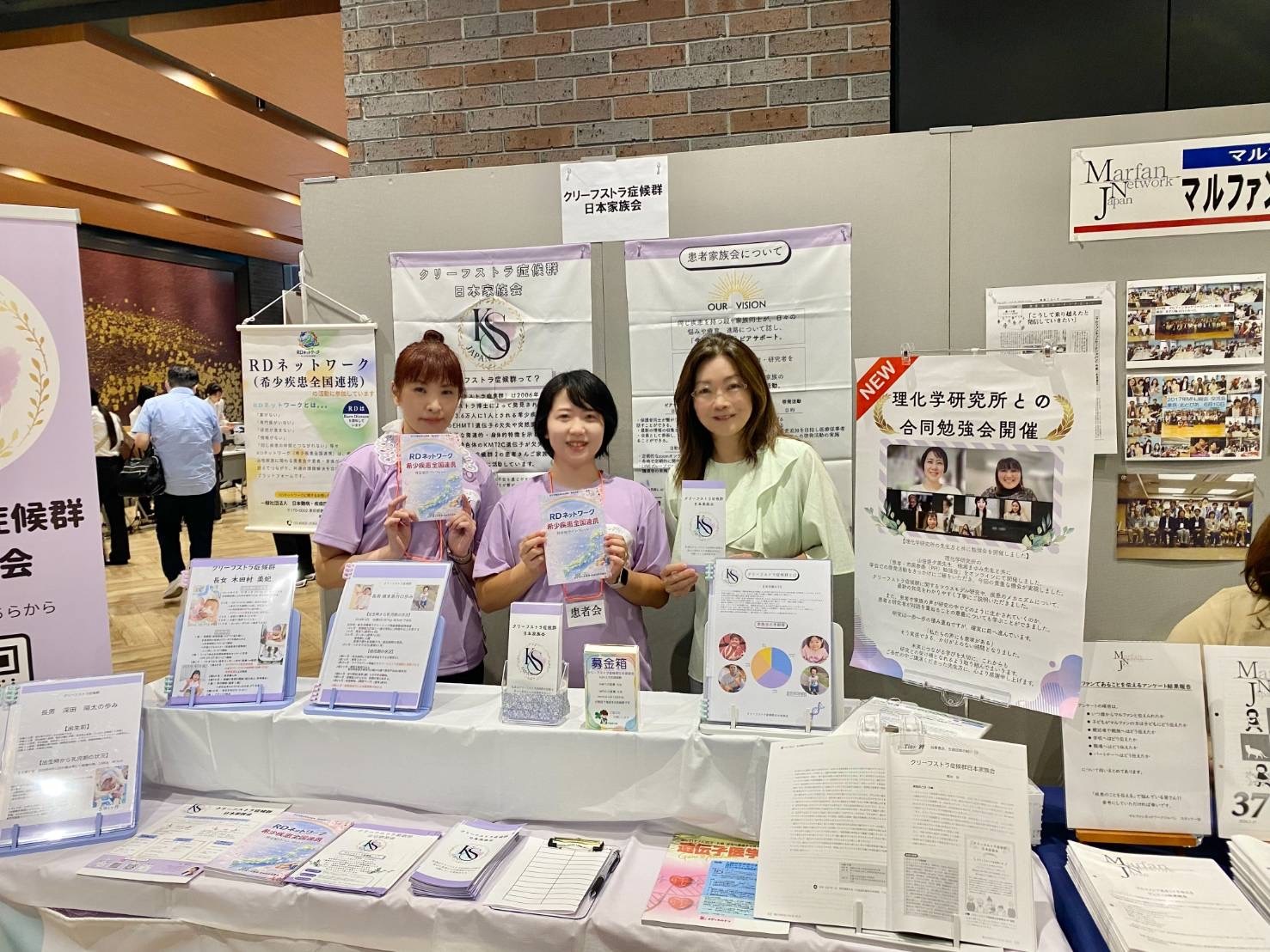 2026年7月4日~5日 日本小児看護学会第36回学術集会に参加しました。