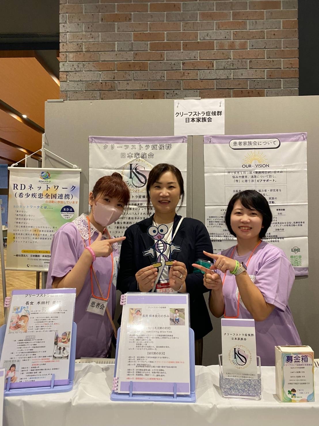 2026年7月4日~5日 日本小児看護学会第36回学術集会に参加しました。
