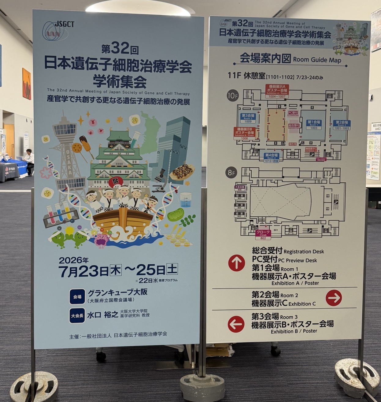 2026年6月10日 理学療法士さんにInstagramでクリーフストラ症候群をご紹介いただきました。